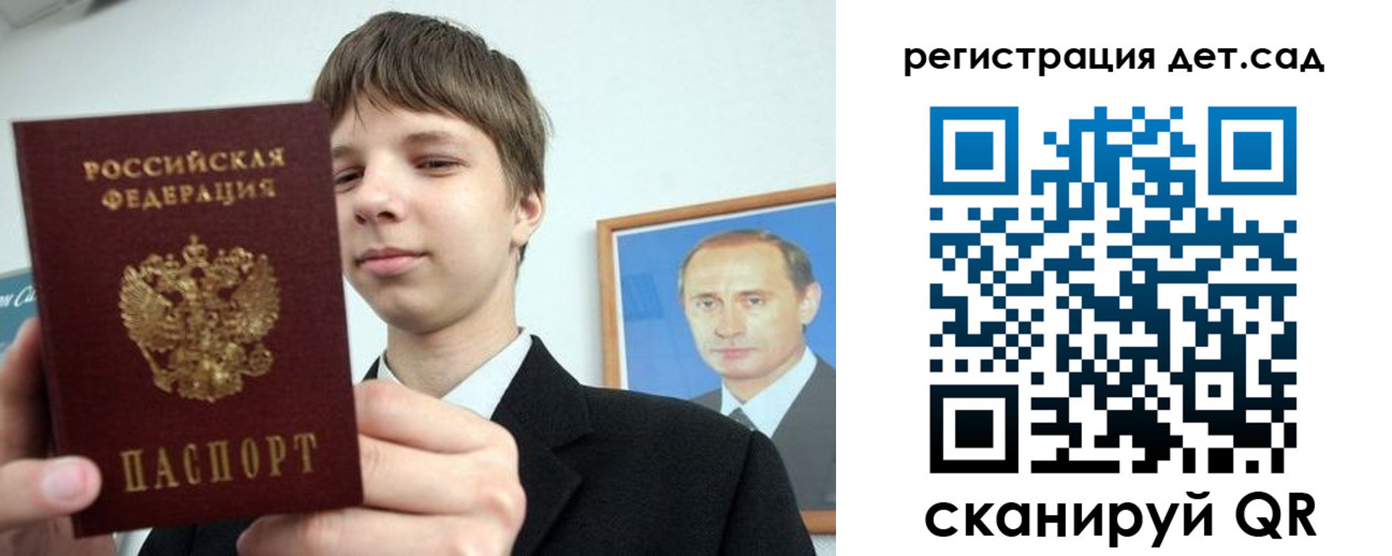 временная регистрация собственник в Смоленске